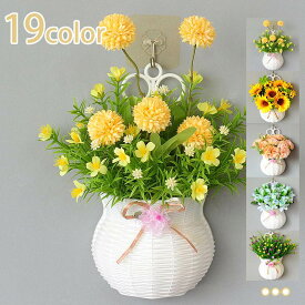 300円OFFクーポン 人工観葉植物 造花 壁掛け 枯れない花 アレンジ 花 壁飾り フェイクグリーン アートフラワー 誕生日 お祝い ギフト 引越祝い 壁掛け アーティフィシャル フェイク フラワー 花 ドライフラワー 吊り下げ インテリア飾り OceanMap