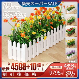 300円OFFクーポン 造花 インテリア 鉢植え おしゃれ アートフラワー 花束 ローズフラワー 牡丹 プレゼント ギフト 贈り物 家 事務所 店 喫茶店 結婚式 パーティー リビング 玄関 ダイニング 誕生日 造花 インテリア 花瓶付き 本物そっくり 造花 OceanMap