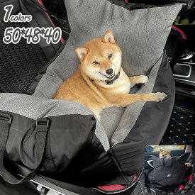 500円OFFクーポン 犬 車 ドライブボックス 中型犬 ペット 車用 ペットベッド 犬 ベッド 車 キャリー 座席シート キャリーバッグ 後部座席 車載用 飛び出し防止 洗濯可能 おでかけ カー用品 猫用 ペット用ドライブボックス ペットクッション OceanMap