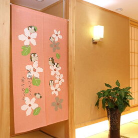 300円OFFクーポン のれん 和風 春 桜 タペストリー 間仕切り 目隠し 半間のれん 伝統 四季 和柄 しだれ桜 花柄 フラワー ゆ 暖簾 室内インテリア ロング 桜柄 かわいい 洗濯可 温泉 施設向け バスルーム目隠し 半遮光 おしゃれ のれん棒が別売り OceanMap