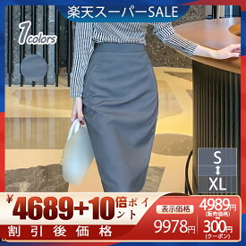 500円OFFクーポン スカート タイトスカート レディース 通勤 制服 スカート OL オフィス フォーマル スカート 普段着 春 夏 シンプル ひざ丈 スリット セクシー 大人 ストレッチ タイト 膝丈スカート エレガント 上品 ペンシルスカート OceanMap