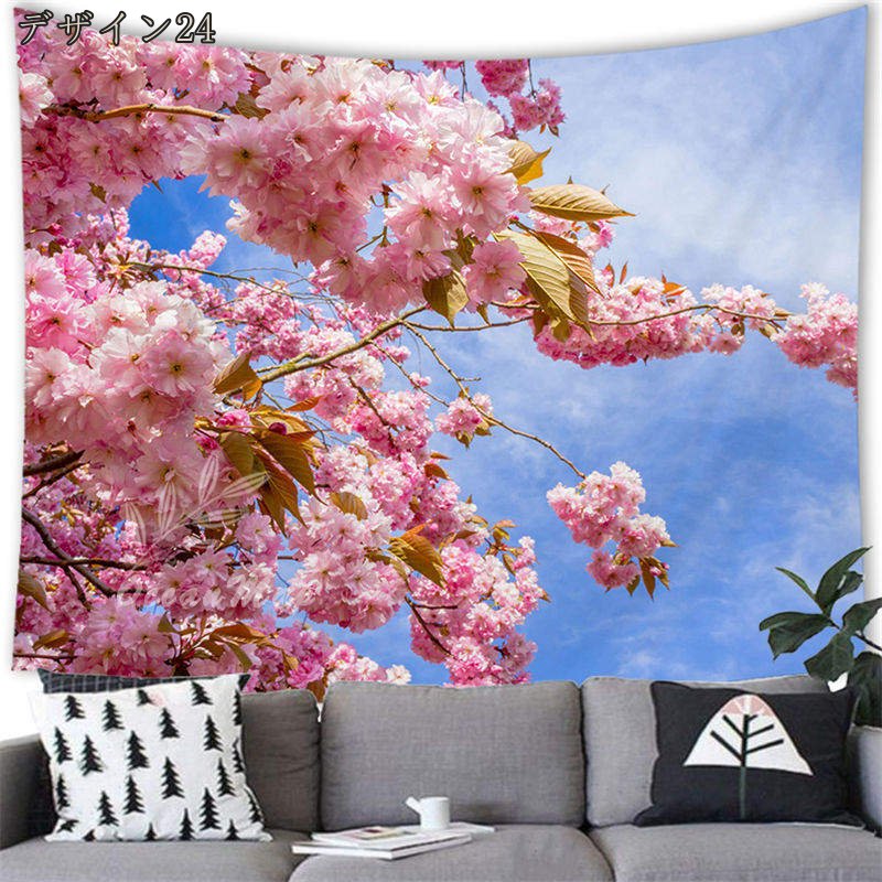 楽天市場】自然風景タペストリー ピンクの花 桜 インテリア 壁掛け