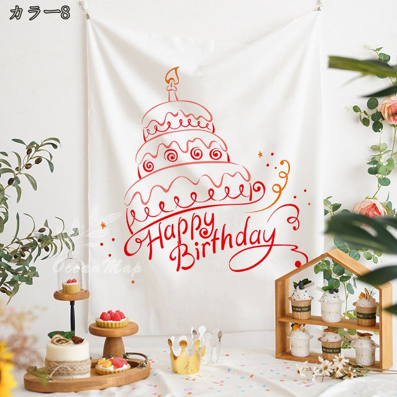 楽天市場】タペストリー 誕生日 装飾 韓国 ハッピーバースデー 壁 背景