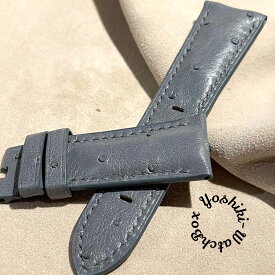 オーストリッチ 腕時計ベルト グレー (ラグ幅26mm- バックル幅22mm) ost-246パネライ (PANERAI) 、その他ブランドへの 替え ベルト