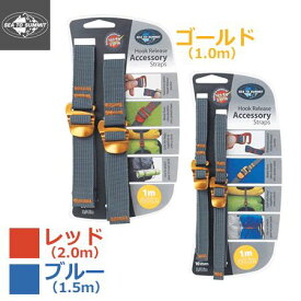 シートゥサミット フックリリースアクセサリーストラップ20mm/2.0m CP 765000 ST82336 国内正規品