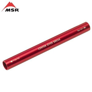 MSR eg|[ yAXvg 13mm cp Ki