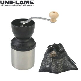 ユニフレーム UFコーヒーミル CP 664070 国内正規品