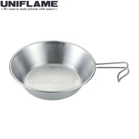 ユニフレーム UFシェラカップ 900 CP 730070 668016 国内正規品