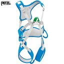 ペツル ウィスチチ(子供用)(410g) 773020 C068AA00 国内正規品