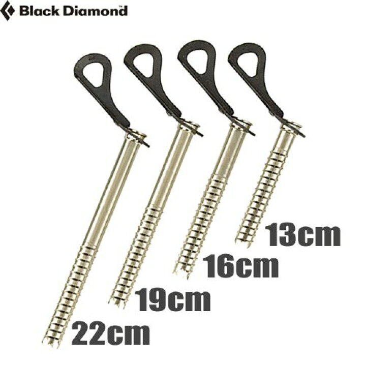 楽天市場】ブラックダイヤモンド ターボアイススクリュー (13・16cm  