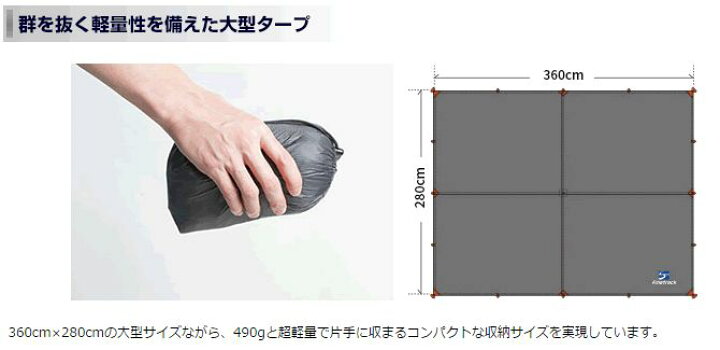 楽天市場】ファイントラック finetrack ゴージュタープ cp FAG0211 : YOSHIKI P2インターネットショップ 楽天市場】ファイントラック finetrack ゴージュタープ cp FAG0211 : YOSHIKI P2インターネットショップ