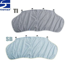 ファイントラック finetrack レイルオン フルシェード cpFHU0412 752000 FHU0412 国内正規品