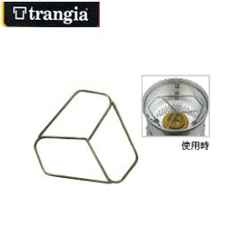 トランギア パンスタンド 国内正規品