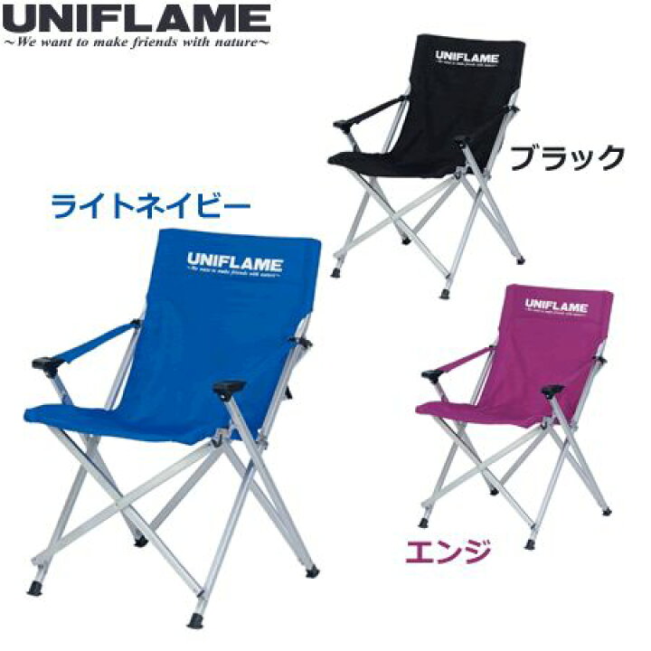 楽天市場】ユニフレーム UFチェア 100 0 cp 766002 6802xx 国内正規品 