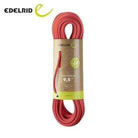 エーデルリッド EDELRID イーグルライトエコドライ 9.5mm 50m 3000g 770050 ER71341.050 国内正規品