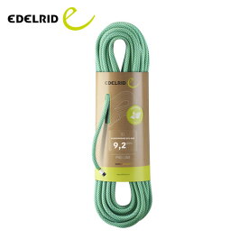 エーデルリッド EDELRID ハミングバードエコドライ 9.2mm 50m 2850g 770050 ER71342.050 国内正規品