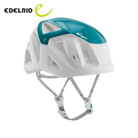 エーデルリッド EDELRID サラテライト ER72057 国内正規品 ヘルメット クライミング 登山