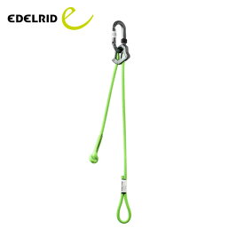 エーデルリッド EDELRID スイッチアジャスト 778000 ER73907 国内正規品