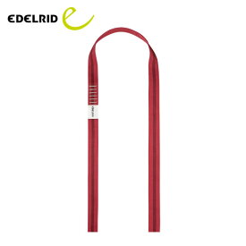 エーデルリッド EDELRID X-チューブ60 778016 ER84502.060 国内正規品
