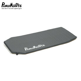 プロモンテ PUROMONTE PMT105（エアマット105） 28%OFF 717015 PMT105 cp 国内正規品