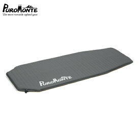 プロモンテ PUROMONTE PMT120（エアマット120） 28%OFF 717015 PMT120 cp 国内正規品