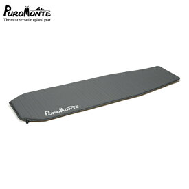 プロモンテ PUROMONTE PMT165（エアマット165） 28%OFF 717015 PMT165 cp 国内正規品