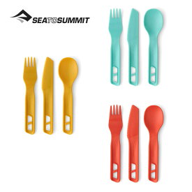 シートゥサミット SEA TO SUMMIT パッセージカトラリー3点セット cp 730000 ST8428100x 国内正規品