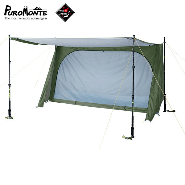 プロモンテ PUROMONTE BOKUNO-KICHI-2 2人用 55%OFF 701002 VB-200 cp 国内正規品