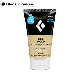ブラックダイヤモンド Black Diamond エコゴールド リキッドチョーク cp BD14343 国内正規品