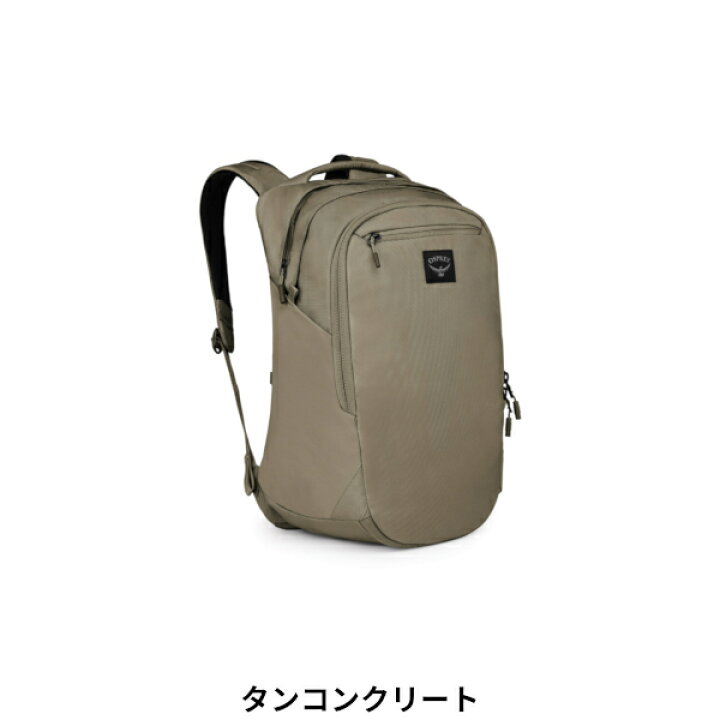 楽天市場】オスプレー OSPREY アオエデ エアスピードバックパック cp 