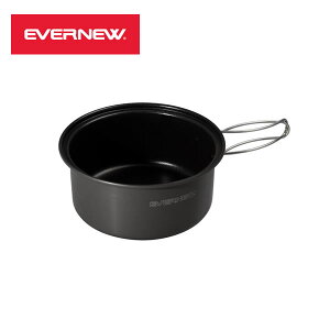 EVERNEW �G�o�j���[ U.L. Alu.Pot 700�@ECA385 �������K�i�@�A�E�g�h�A�@�L�����v�@�o�R�@�N�b�J�[�@��@�|�b�g