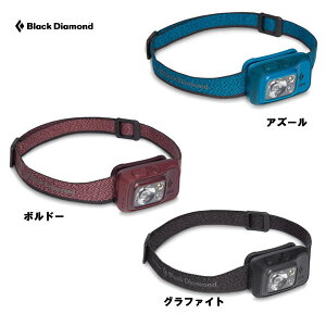 �u���b�N�_�C�������h Black Diamond �X�|�b�g400-R cp BD8131200x �������K�i