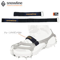 snowline スノーライン チェーンアイゼンベルト（ペア） SLSTRAP 国内正規品