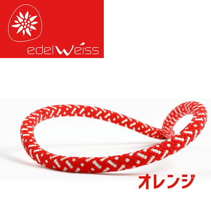 楽天市場】エーデルワイス ディスカバー8.0mm×30m(1260g) (スーパー 