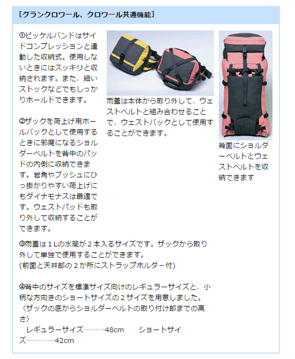 楽天市場】アライテント グランクロワールスパイダロン 709122