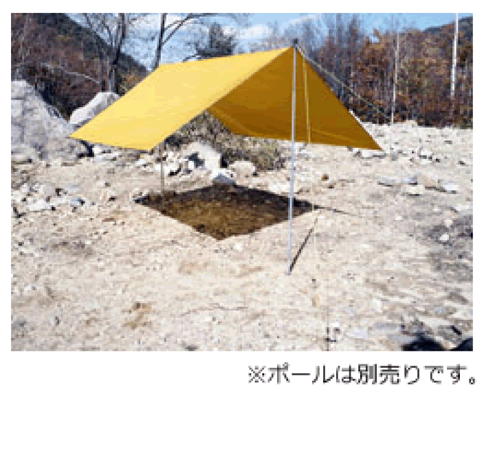 公式限定 福袋 - 公式通販オンラインショップ 楽天市場】アライテント ツェルト用フライシート 705051 0372100 テント・タープ