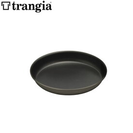 トランギア ブラックプレート 国内正規品