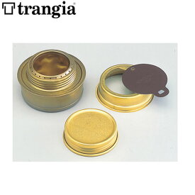 トランギア アルコールバーナー TR-B25 国内正規品