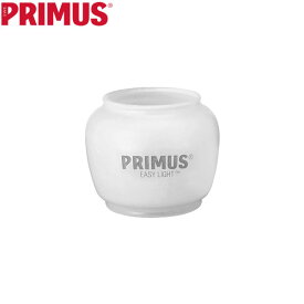 プリムス ランタンホヤIP-2245、2248、EX-3230用 723006 IP-8881 国内正規品