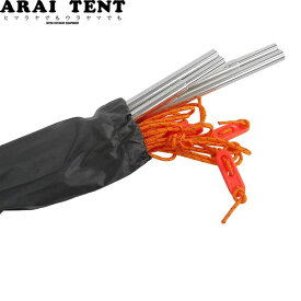 アライテント ツェルト用ポールセット1 706000 0374100 国内正規品