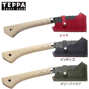 TEPPA(Ă) d  cp 758060 1400x Ki