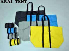 アライテント ギアトート 713005 02106xx 国内正規品