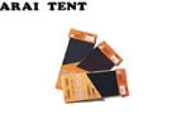 アライテント リペアシート タフタ(グランドシート用) 706000 053010x 国内正規品