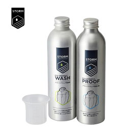 ストーム アパレルケアキット cp 765000 56000 国内正規品