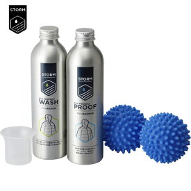 ストーム ダウンケアキット cp 765000 56002 国内正規品