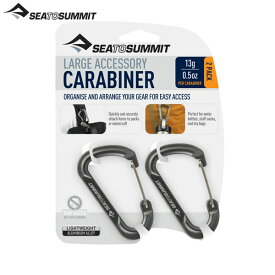 シートゥサミット ラージアクセサリーカラビナ CP 765014 ST82352001 国内正規品