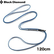 ブラックダイヤモンド 10mmダイネックスランナー (120cm) cp 778016 BD14056001 国内正規品