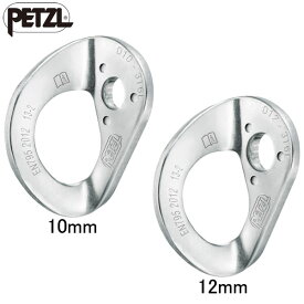 [Petzl] ペツル クール ステンレス（20枚セット）778000 P36ASxx 国内正規品