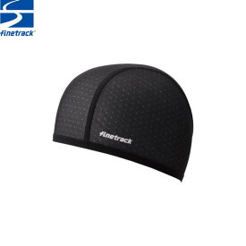 ファイントラック finetrack ドライレイヤーキャップ ユニセックス 男女兼用 cp 752005 FHU0221 国内正規品