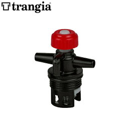 トランギア セーフティーバルブ 719000 TR-506000 国内正規品